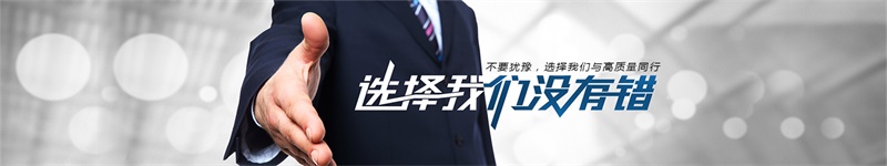 選擇捷恒，成就未來(lái)